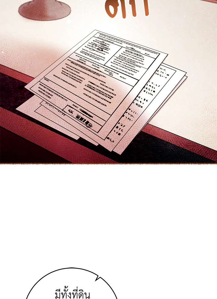 Isn’t Being a Wicked Woman Much Better 10 38